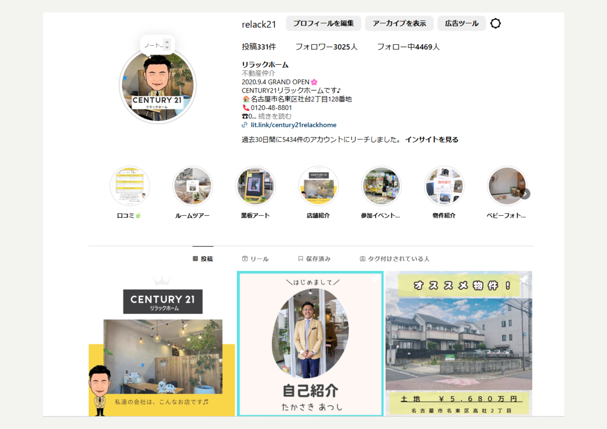 Instagram フォロワー3000人突破