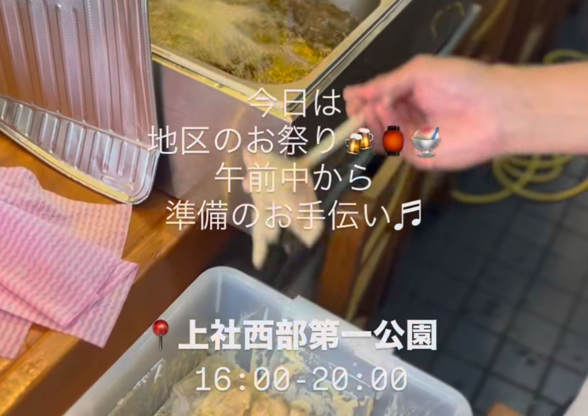 大盛況!夏祭り開催報告♪