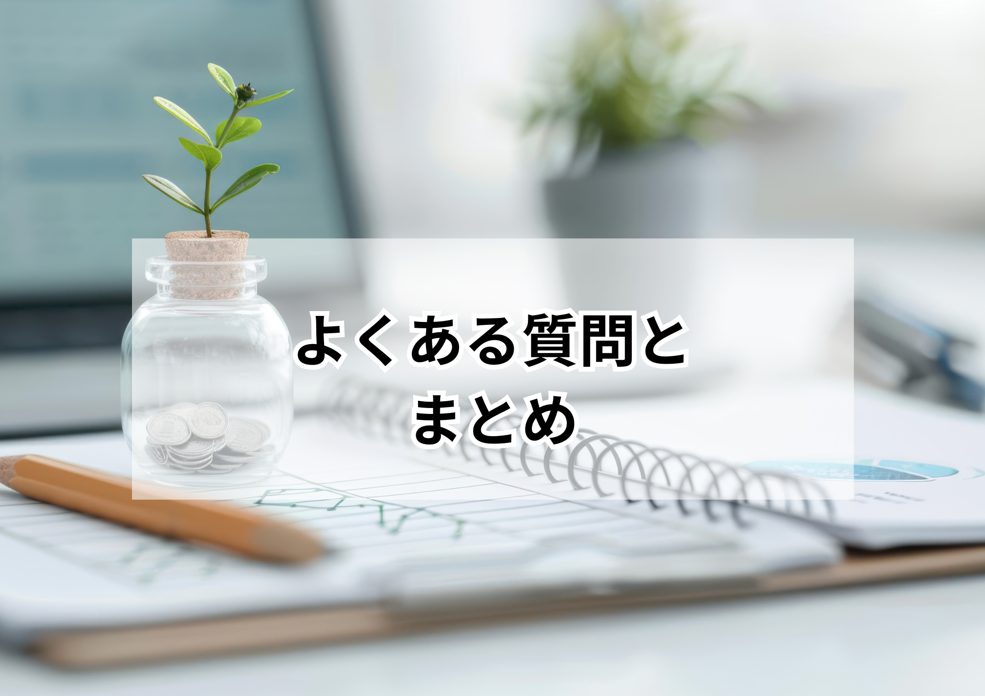 保存版!名古屋市で相続登記の義務を徹底解説
