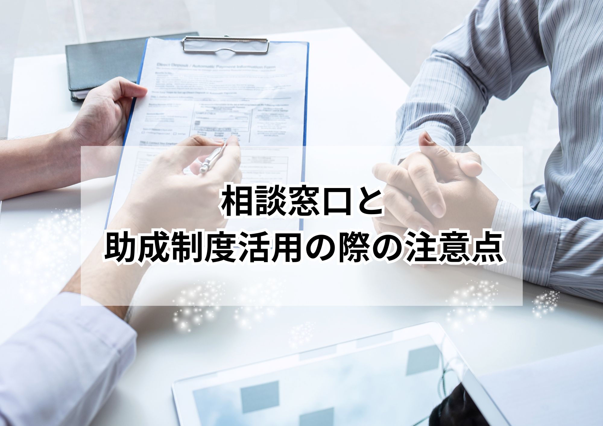 名古屋市の空き家助成制度まとめ｜解体・リフォーム補助の最新情報