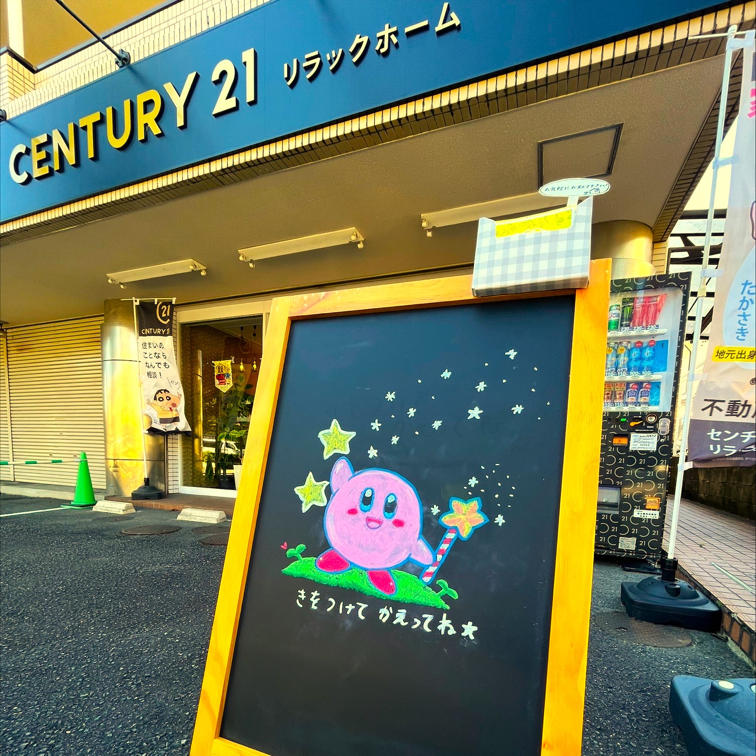 看板アート